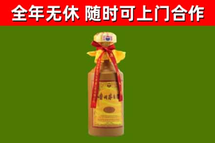 安康市烟酒回收15年茅台酒.jpg