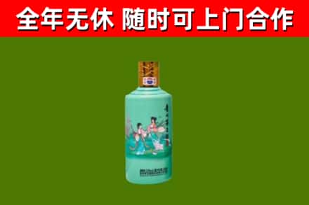 安康市烟酒回收24节气茅台酒.jpg