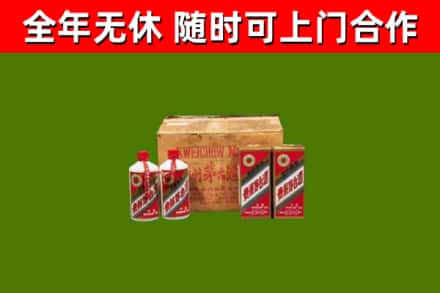 安康市烟酒回收80年代茅台酒.jpg
