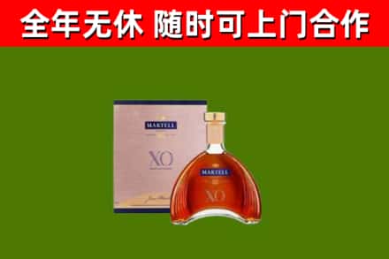 安康市烟酒回收马爹利洋酒.jpg